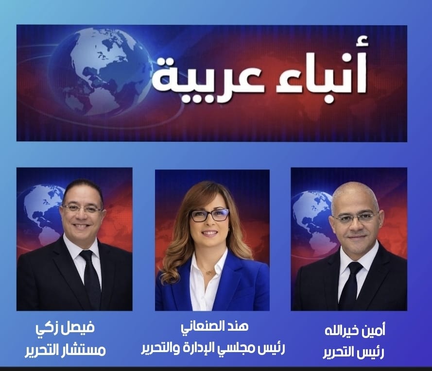 رواد انباء عربية