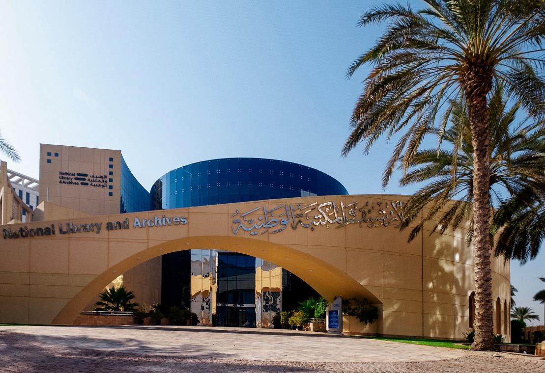 الأرشيف والمكتبة الوطنية يعيد هيكلة مجلة “ليوا” ويفتح باب المشاركة في عدد خاص عن تاريخ وتراث وثقافة الإمارات