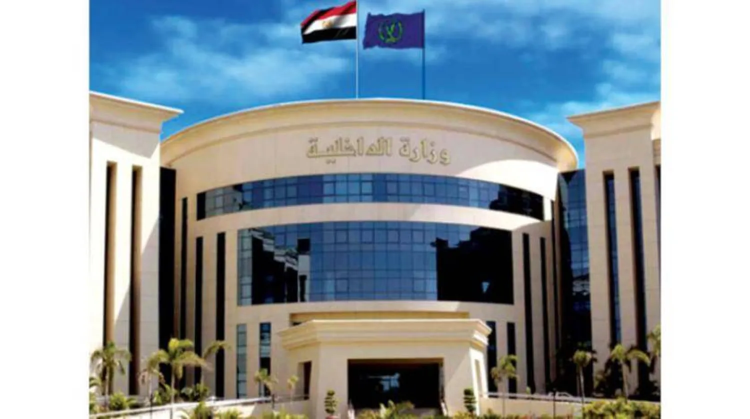 “الداخلية” تنفي أكاذيب الإخوان الإرهابية بتعرض نزيلات بعض مراكز الإصلاح والتأهيل لانتهاكات وإهمال طبي