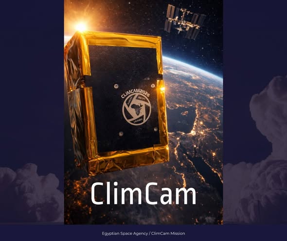 مصر تعزز حضورها الفضائي بإطلاق كاميرا “ClimCam” إلى محطة الفضاء الدولية لرصد المناخ