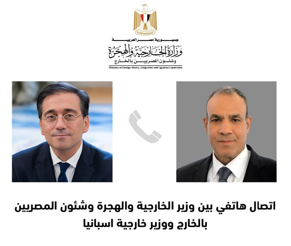 وزير خارجية إسبانيا لنظيره المصري: نرفض الإساءات في مباراة مصر وإسبانيا وسنتخذ إجراءات قانونية
