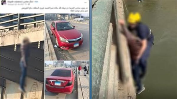 الداخلية تكشف تفاصيل وفاة شخص معلقا بأحد كباري القاهرة: سائق أوبر على سيارة شقيقه ومكتئب منذ 2010