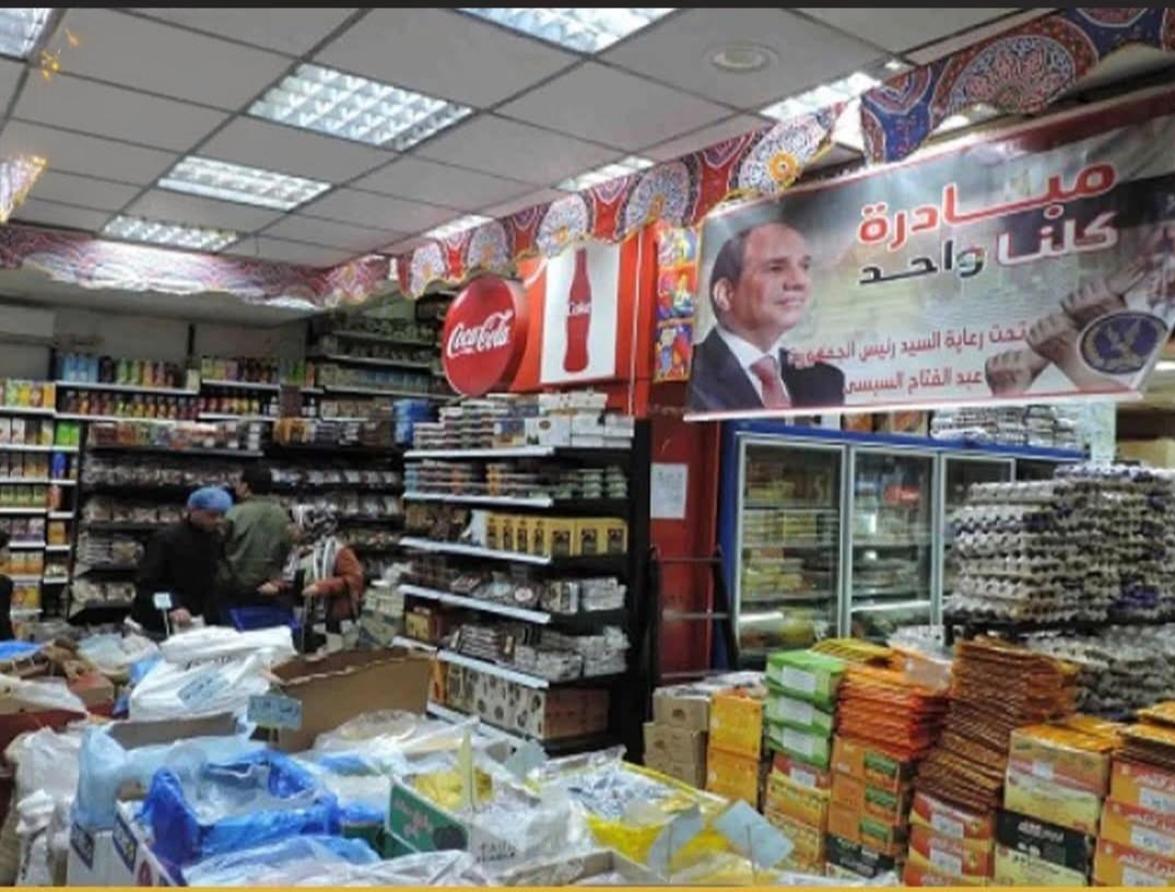 برعاية الرئيس السيسي… الداخلية تواصل المرحلة 28 من مبادرة “كلنا واحد” بخصومات تصل إلى 40%