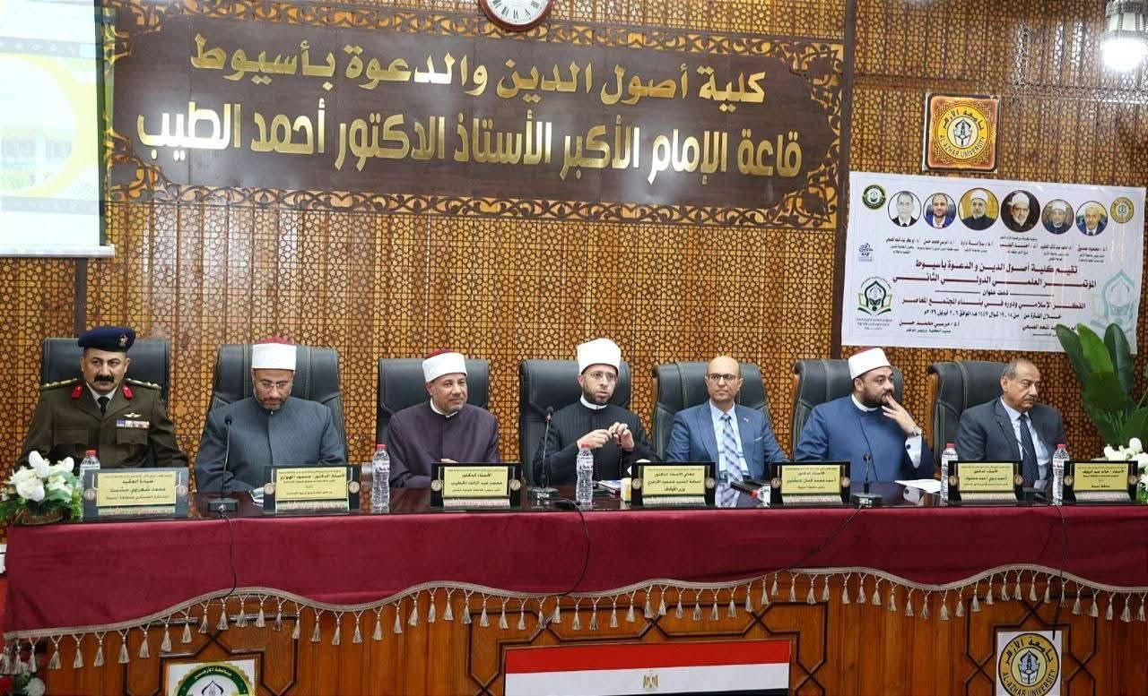 وزير الأوقاف يشارك في افتتاح المؤتمر الدولي بكلية أصول الدين والدعوة بأسيوط