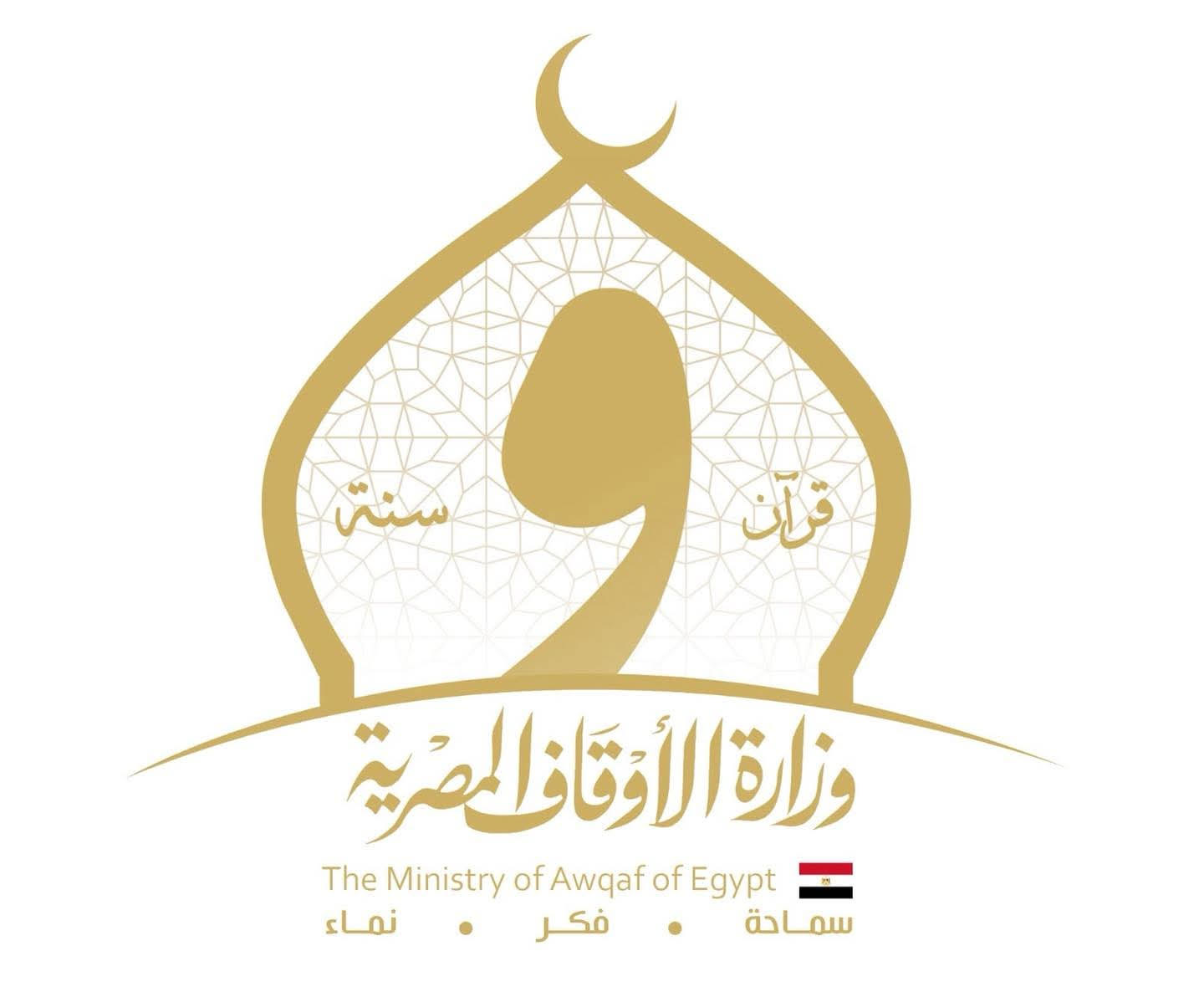 وزارة الأوقاف تُحيل واقعة ظهور الشيخ مظهر شاهين للتحقيق وتُجدد ضوابط الظهور