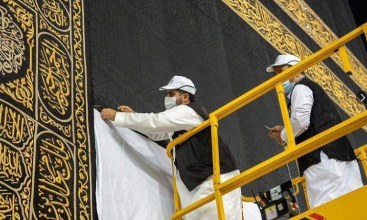 رفع الجزء السفلي من كسوة الكعبة المشرفة استعدادًا لموسم حج 1447هـ