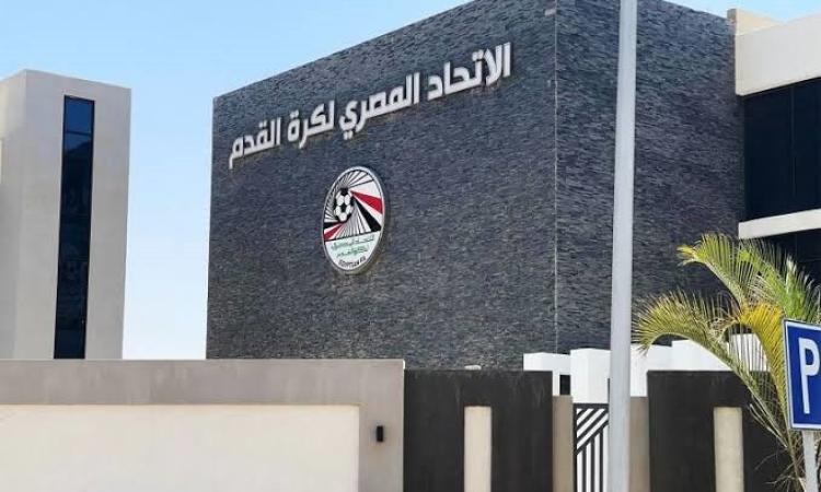 الاتحاد المصري يؤكد دعمه للاتحادات المتأهلة ويرفض تصريحات رئيس يويفا المثيرة للجدل