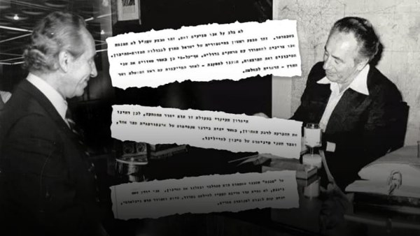 إسرائيل تكشف وثائق سرية عن عملية عنتيبي لتحرير رهائن في أوغندا عام 1976