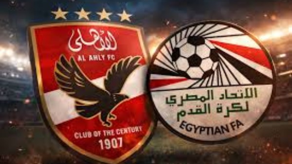 الأهلي يؤكد التزامه المالي والقانوني في رده على لجنة التراخيص للحصول على الرخصة المحلية