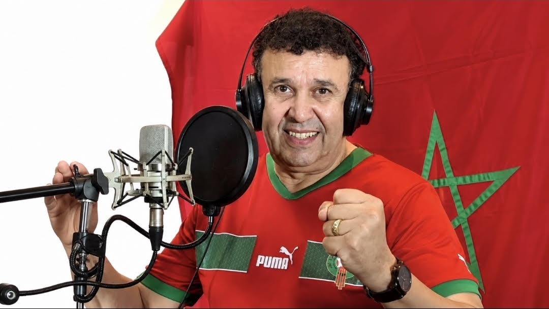 “أسمع أسمع…المغرب كيخلع” جديد الفنان المغربي رشيد برياح لدعم “أسود الأطلس” في مونديال 2026
