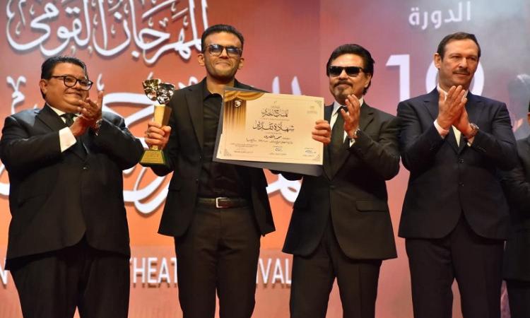 في ختام دورته…المهرجان القومي للمسرح المصري يعلن القائمة الكاملة للفائزين في دورته الـ19