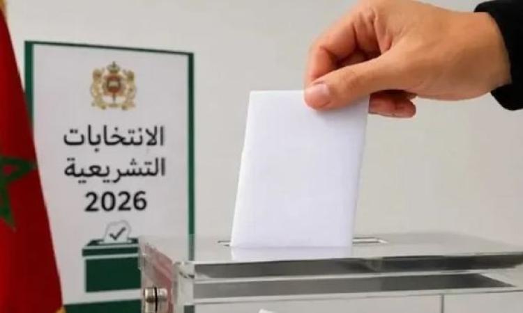 الانتخابات التشريعية المغربية تدخل مرحلتها الحاسمة وسط تنافس على 395 مقعدا