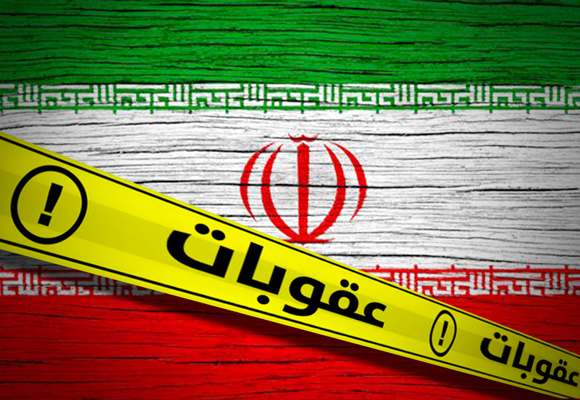 واشنطن تضيق الخناق على إيران… بيسنت: أرسلنا فرقا حول العالم لعزلها اقتصاديا