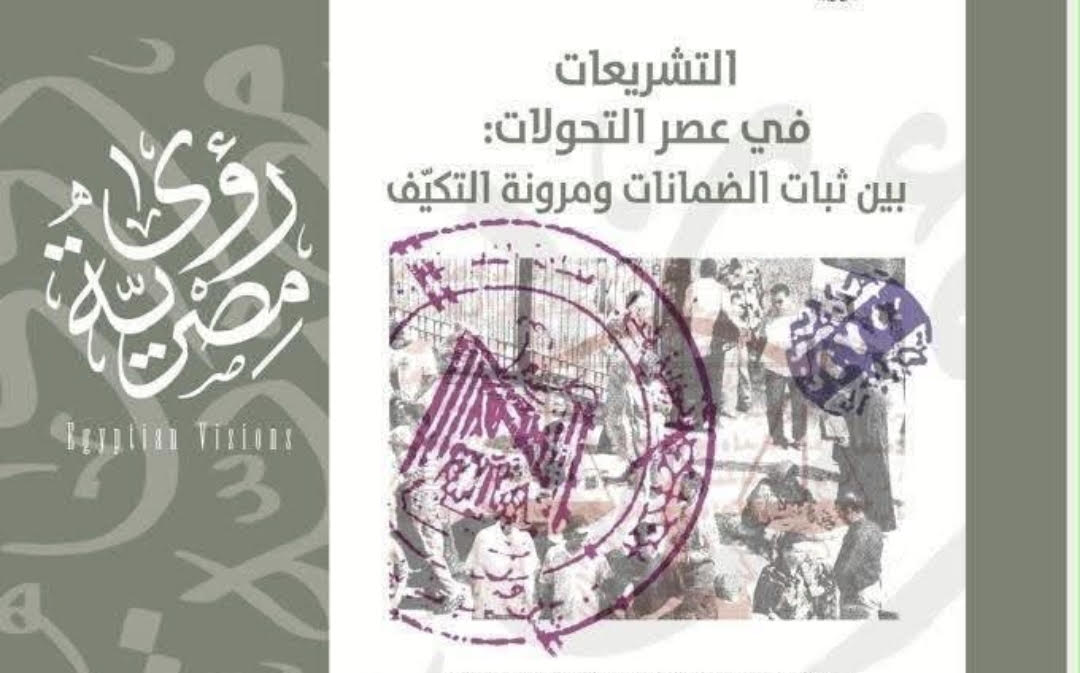 المستشار عادل ماجد: مصر تنتقل من حوكمة الذكاء الاصطناعي إلى مرحلة الإعداد لتشريع تنظيم استخداماته