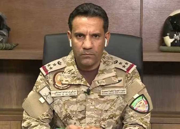 التحالف: استمرار الدعم للقوات اليمنية واتخاذ الإجراءات اللازمة لردع الحوثيين